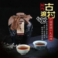 古渡村绍兴黄酒招商500ML