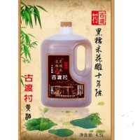 古渡村黑糯米花雕酒十年陈4.5L招商