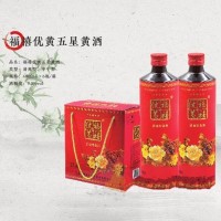 福禧优黄五星黄酒480mlx6瓶/箱招商加盟