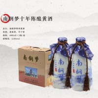 南钢梦十年陈酿黄酒480mlx2瓶/箱