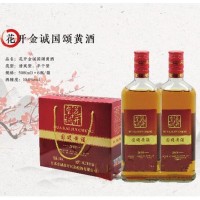 花开金诚国颂黄酒508mlx6