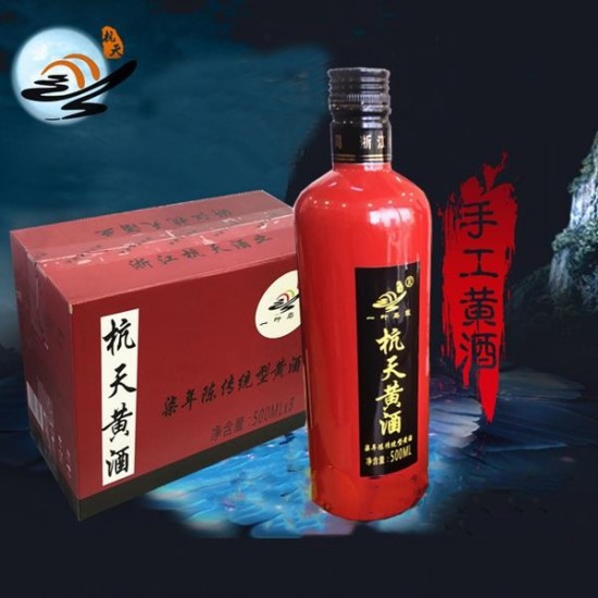 杭天黄酒七年陈传统黄酒500mlX8招商加盟