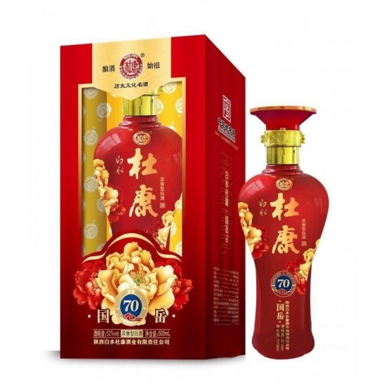 白水杜康 国岳70年 500ml