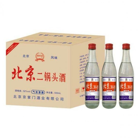 52°北京二锅头酒500ml