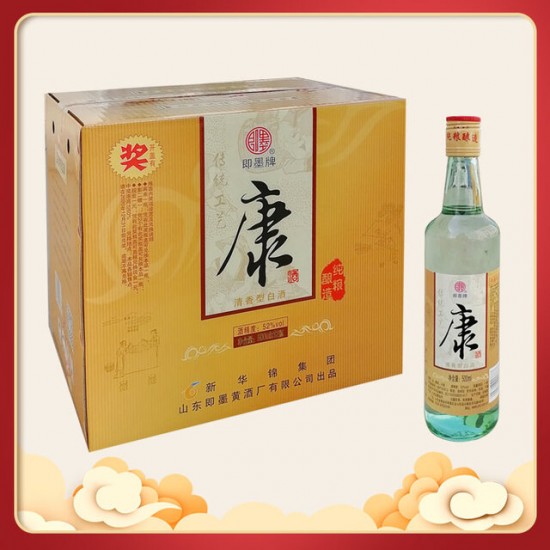 即墨康酒-52度（黄标）