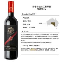 乐睿赤霞珠红葡萄酒75