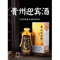 贵州迎宾酒大师级53度500ml