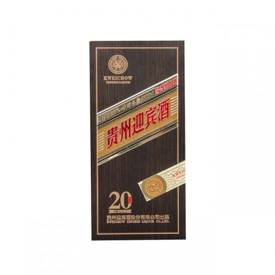 贵州迎宾酒陈酿20 53度500ml