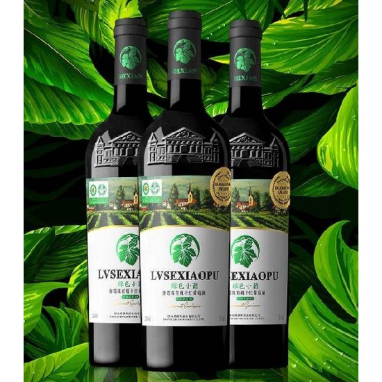 绿色小葡S9有机干红葡萄酒