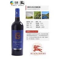 黑轩6号红葡萄酒