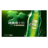 Carlsberg冰纯啤酒批发 33
