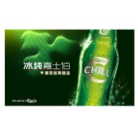 Carlsberg冰纯啤酒批发 330ml*24装 量大从优