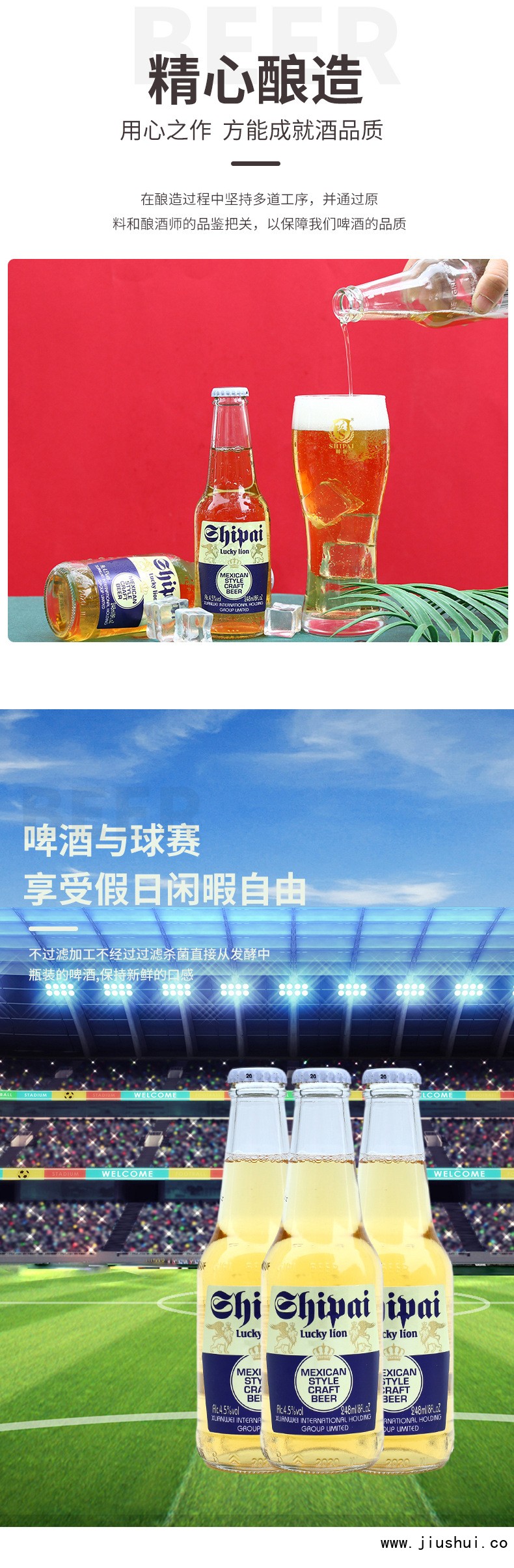 酒水批发 啤酒整箱 幸运狮啤酒 啤酒夜场啤酒狮派啤酒 瓶装啤酒