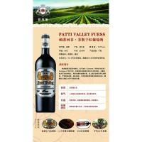 格维斯帕蒂河谷·菲斯干红