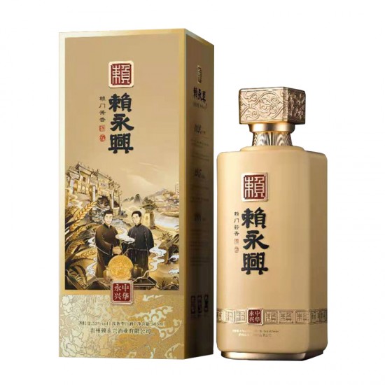 赖永兴·永兴金53度酱香型白酒500ml