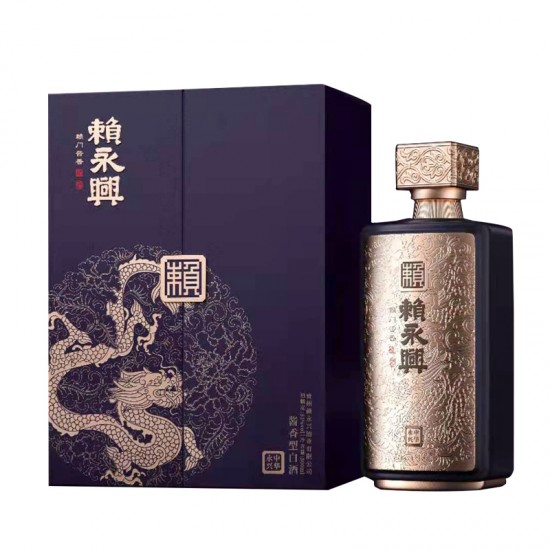 赖永兴·永兴紫53度酱香型白酒500ml