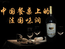 上海伟爵酒业有限公司