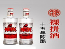 合肥酒厂有限责任公司