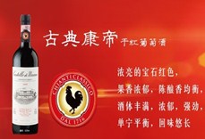 赛乐园（北京）葡萄酒有限公司