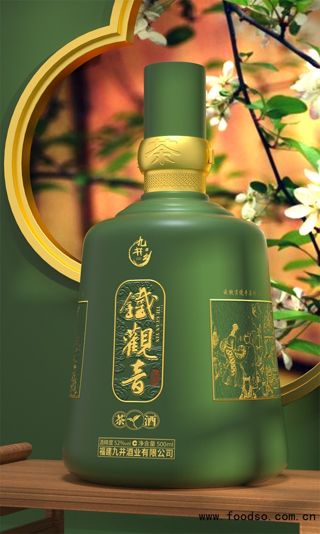 九井乡铁观音茶酒 清香型【52° 500ml】