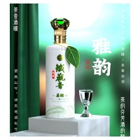 九井乡铁观音茶酒雅韵 茶香型【52° 500ml】