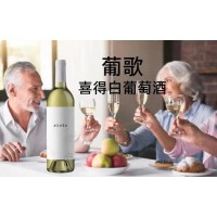 葡歌喜得白葡萄酒750ml*6