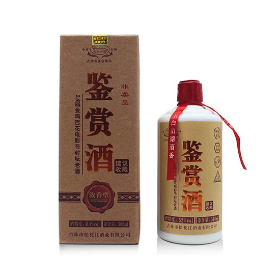 长白山湖 鉴赏酒