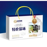 特伦慕场复