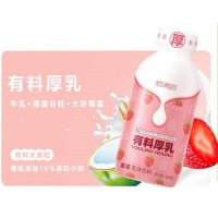 颜满格有料