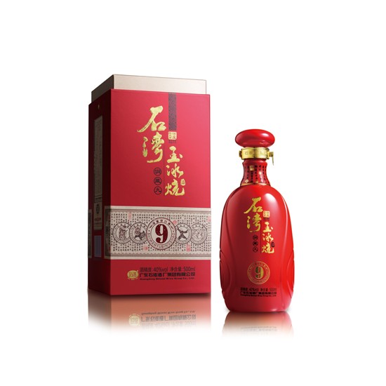 石湾玉冰烧·洞藏九