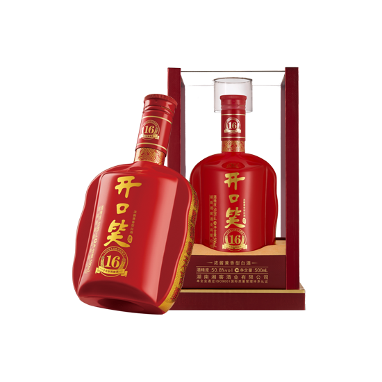 开口笑酒 · 16