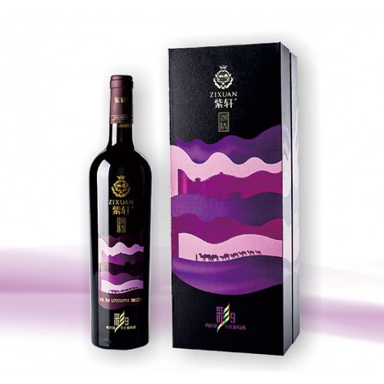 紫轩锦绣彩9梅尔诺干红葡萄酒