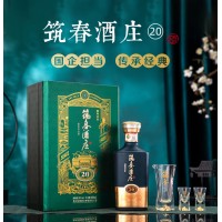 筑春酒庄20 酱香型【53° 500ml】