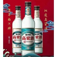 梅河高粱酒柔3组合 浓香型白酒【500ml】