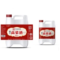 梅河高粱酒 浓香型白酒【4
