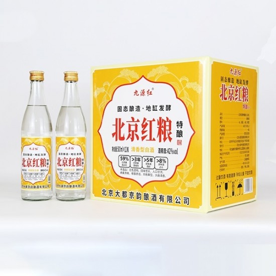 九源红北京红粮清香型42度500mlx12瓶