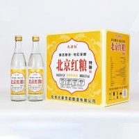 九源红北京