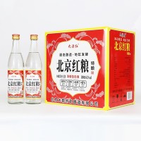 九源红北京红粮清香型42度 500mlx12瓶