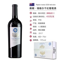贴牌定制澳洲原瓶进口红酒6支礼盒装OEM代工雕花瓶干红葡萄酒