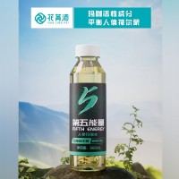 花箐沛第五能量人参水玛咖水植物饮料招商360ml