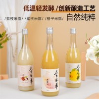 源头工厂果酒荔枝蜜桃柚子