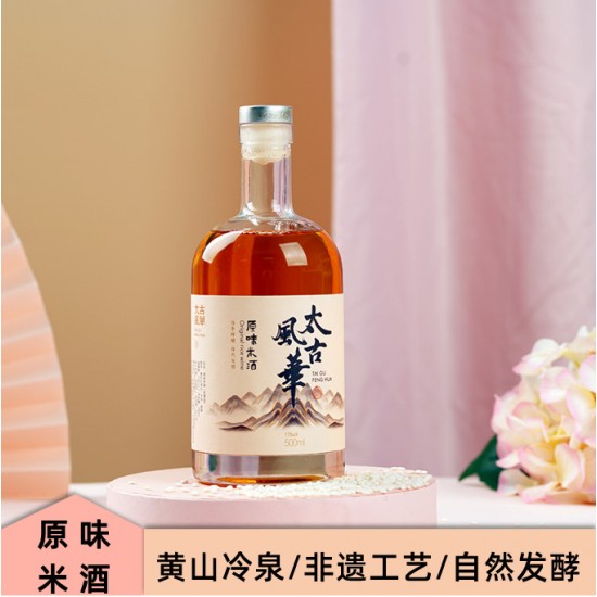 徽州非遗传统手酿发酵米酒原味米酒低度微醺女士晚安酒