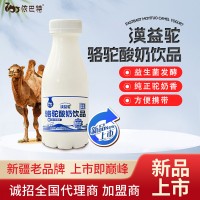 依巴特漠益驼骆驼酸奶新品