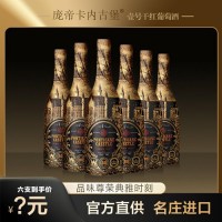 【法国红酒】庞帝卡内古堡壹号干红葡萄酒招商